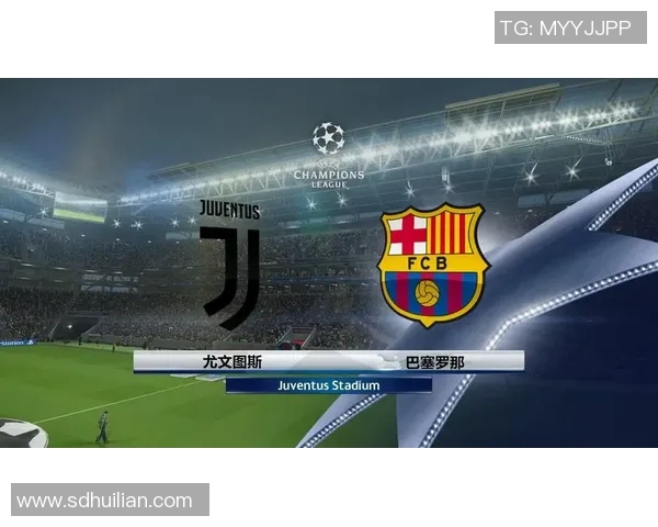 巴塞罗那与尤文图斯首发阵容对比分析及战术解读