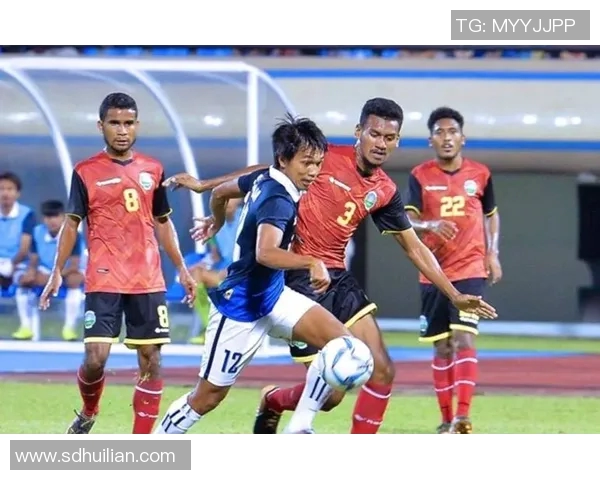 东帝汶与中国足球的较量:历史回顾与未来展望分析 东帝汶与中国足球的较量:历史回顾与未来展望分析