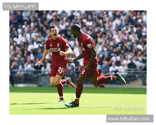 利物浦与热刺的盘口分析及投注建议全面解读