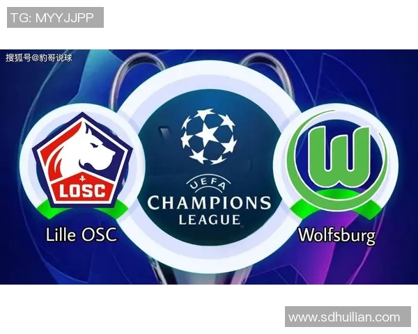 里尔与第戎对决前瞻分析及比赛结果预测详解