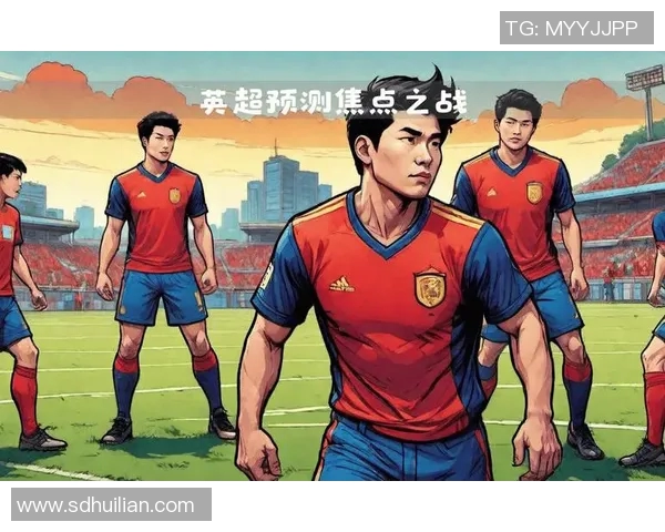 天空体育直播国安与恒大巅峰对决谁能赢得这场焦点之战