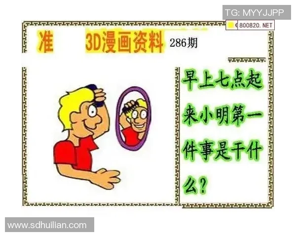 今天丹东3D全图展示探索城市魅力与美景的完美结合 今天丹东3D全图展示探索城市魅力与美景的完美结合