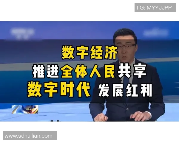 新传宽频助力数字时代信息传播变革与创新发展探索