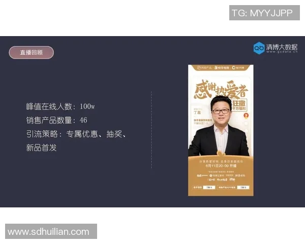 科隆与基尔精彩对决直播全程回顾与分析