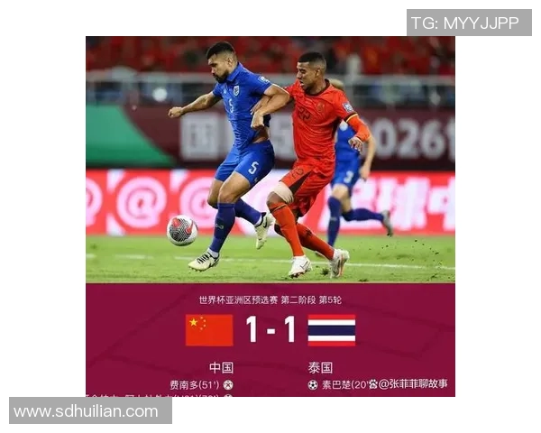 2019年世预赛泰国队与阿联酋队激战回顾与精彩瞬间分析