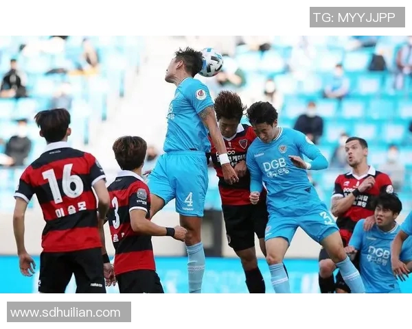 项浦制铁迎战大邱全力争胜力争晋级赛季巅峰对决即将上演