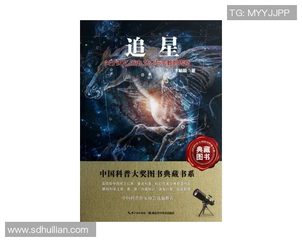 霍伊伦的传奇人生与科学探索之路：从无名小卒到世界瞩目的天文学家